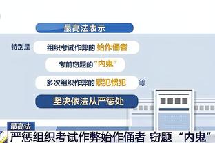 切赫：没看到这支切尔西的中轴线 下赛季可能他们可以挑战冠军